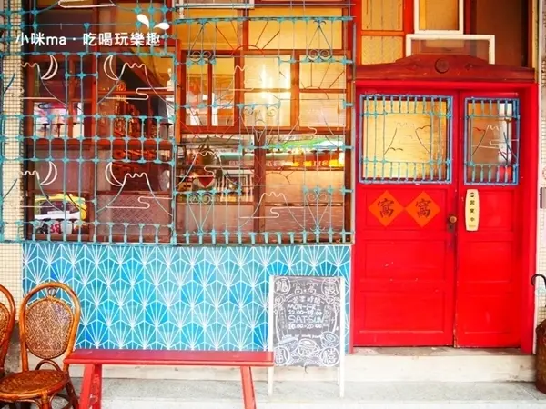 美食窩客 小咪ma．吃喝玩樂趣 曾在「窩窩 wooo」