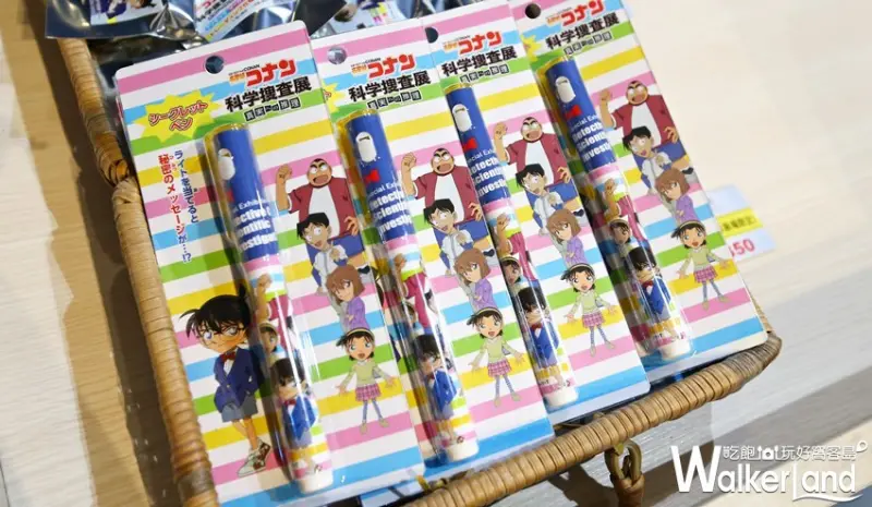 名偵探柯南 科學搜查展 / WalkerLand窩客島整理提供 未經許可，不得轉載