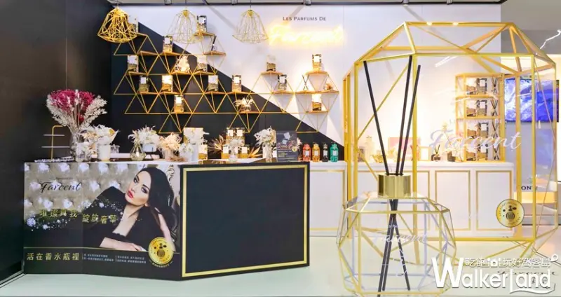 Joanna x Farcent香水聯名 / WalkerLand窩客島整理提供 未經許可，不得轉載