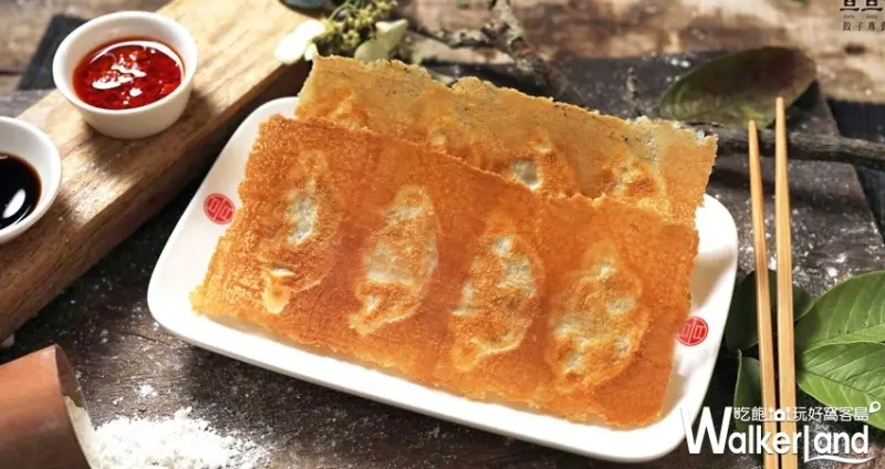 京站美食 / WalkerLand窩客島整理提供 未經許可不可轉載