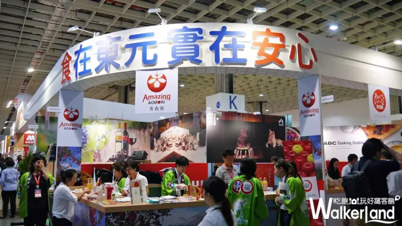 2019台北國際食品展 / WalkerLand窩客島提供 未經許可，不得轉載