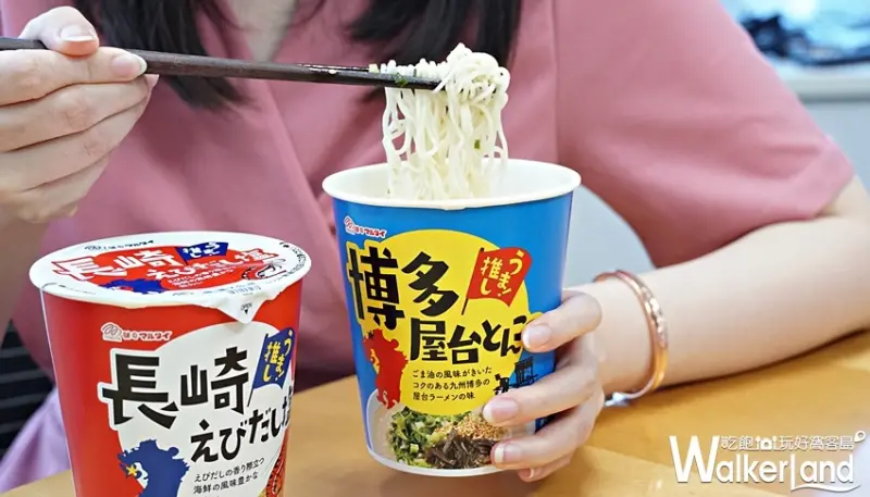 7-ELEVEN / WalkerLand窩客島提供 未經許可，不得轉載