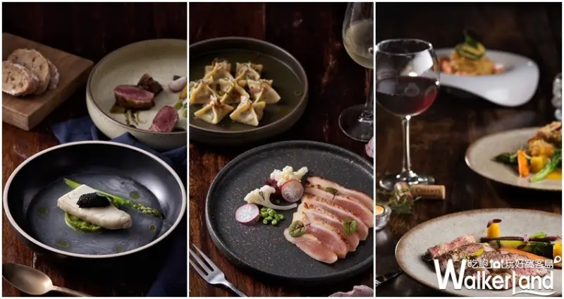 好樣餐桌 VVG Table / WalkerLand窩客島整理提供 未經許可，不得轉載