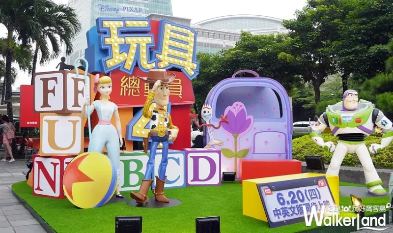 「玩具總動員4」真人大小雕像展示 / WalkerLand窩客島整理提供 未經許可，不得轉載