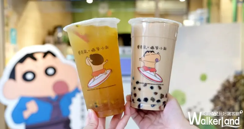 康青龍蠟筆小新聯名 / WalkerLand窩客島整理提供 未經許可不可轉載