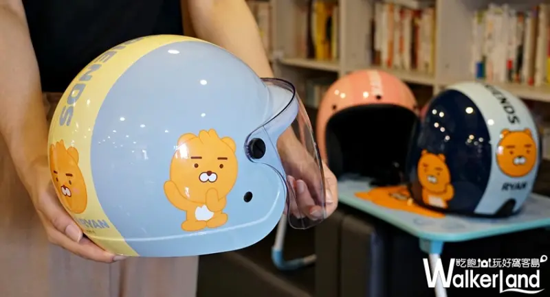 全家便利商店 / WalkerLand窩客島提供 未經許可，不得轉載