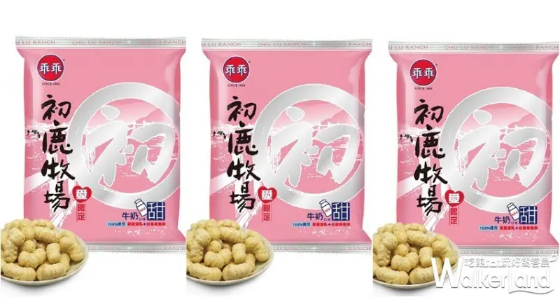 初鹿牧場 / WalkerLand窩客島整理提供 未經許可，不得轉載