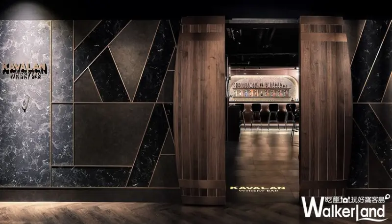 KAVALAN WHISKY BAR噶瑪蘭威士忌酒吧