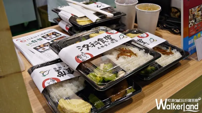 2019台北國際食品展 / WalkerLand窩客島提供 未經許可，不得轉載