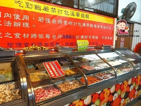 芽月 曾在「伍陽城市原創農場」