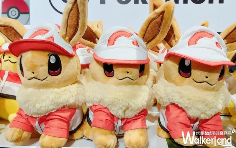 寶可夢園遊會 / WalkerLand窩客島提供 未經許可，不得轉載