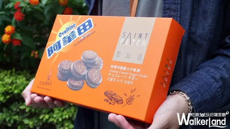 7-ELEVEN / WalkerLand窩客島提供 未經許可，不得轉載