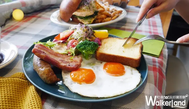 光一肆號 / WalkerLand窩客島提供 未經許可，不得轉載