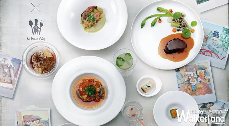 晶華酒店  小廚師馬可波羅東遊記 / WalkerLand窩客島整理提供 未經許可，不得轉載