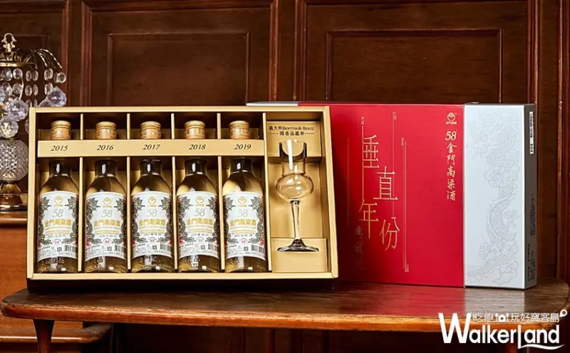 58度金門高粱酒垂直年份典藏組