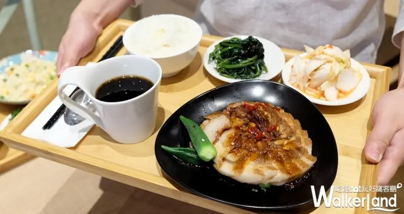 中山美食「柚子花花」 / WalkerLand窩客島整理提供 未經許可不可轉載