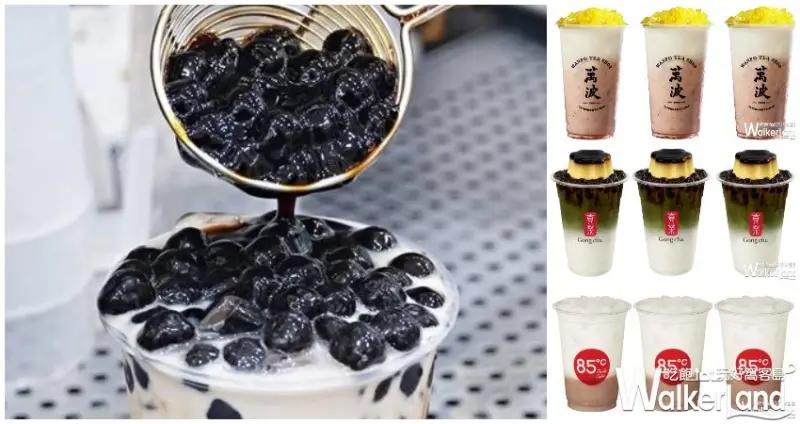 台北手搖飲推薦/ WalkerLand窩客島整理提供 未經許可不可轉載