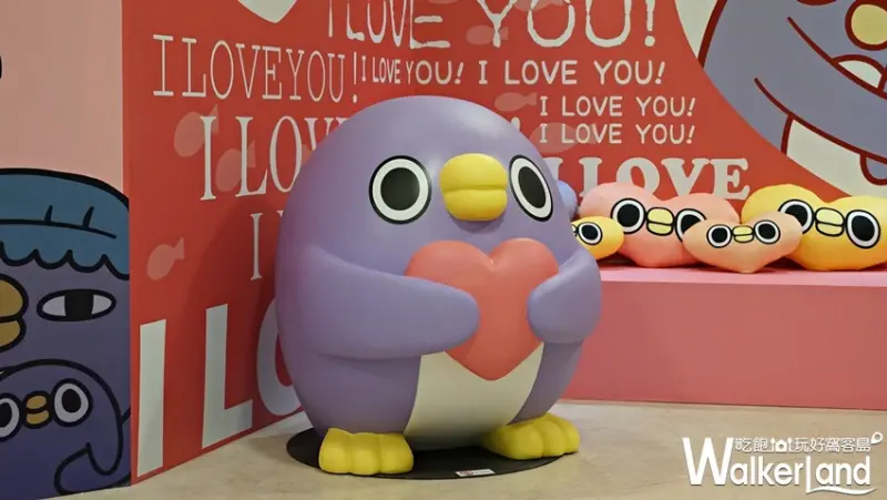 懶得鳥你特展 / WalkerLand窩客島提供 未經許可，不得轉載