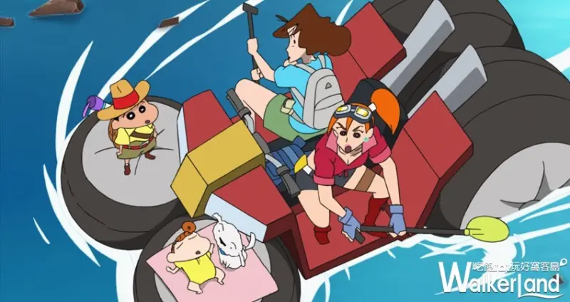 蠟筆小新劇場版「新婚旅行風暴！奪回廣志大作戰！」 / WalkerLand窩客島整理提供 未經許可，不得轉載