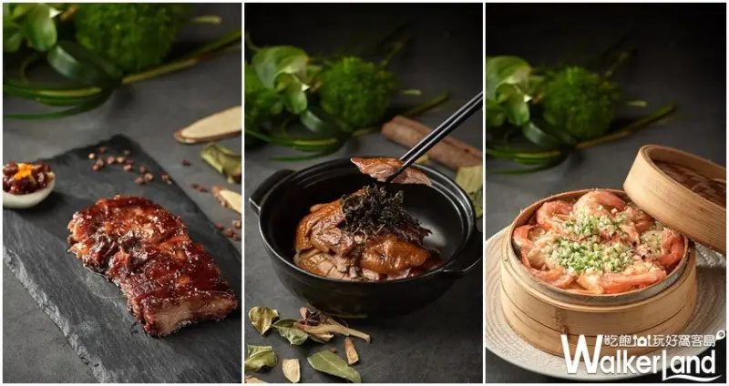 台北美福潮粵坊 / WalkerLand窩客島整理提供 未經許可，不得轉載