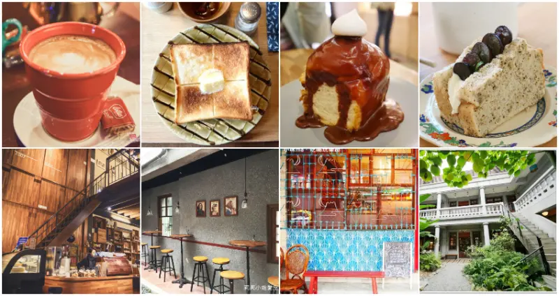 大稻埕咖啡/ WalkerLand窩客島整理提供 未經許可不可轉載