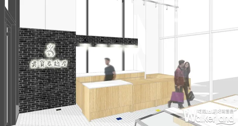 花蓮美食景點「吳寶春麥方店 洄瀾共好店」 / WalkerLand窩客島整理提供 未經許可不可轉載