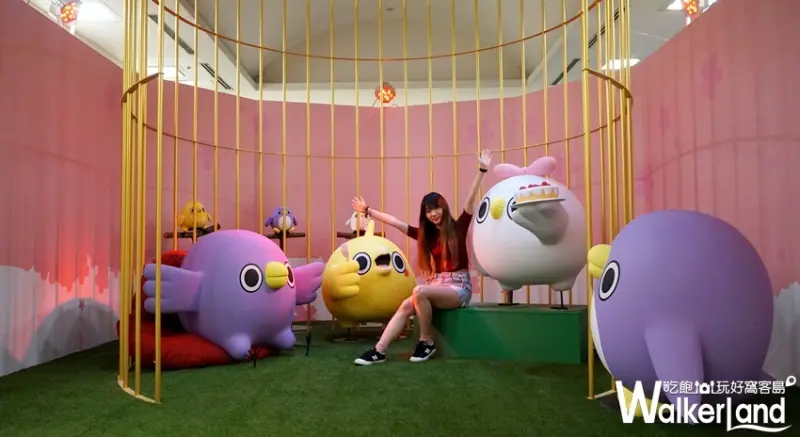 懶得鳥你特展 / WalkerLand窩客島提供 未經許可，不得轉載
