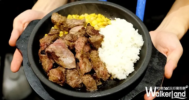 日本CP值牛排「 IKINARI STEAK」南港店 / WalkerLand窩客島整理提供 未經許可不可轉載