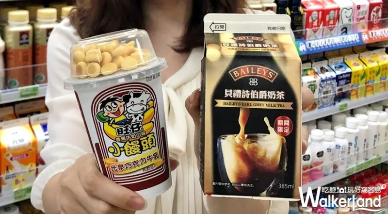 全家 / WalkerLand窩客島提供 未經許可，不得轉載