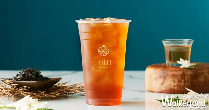 「JIATE呷茶」微風南山 / WalkerLand窩客島整理提供 未經許可不可轉載