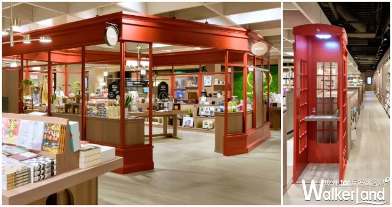 誠品生活 高雄悦誠店 / WalkerLand窩客島整理提供 未經許可，不得轉載