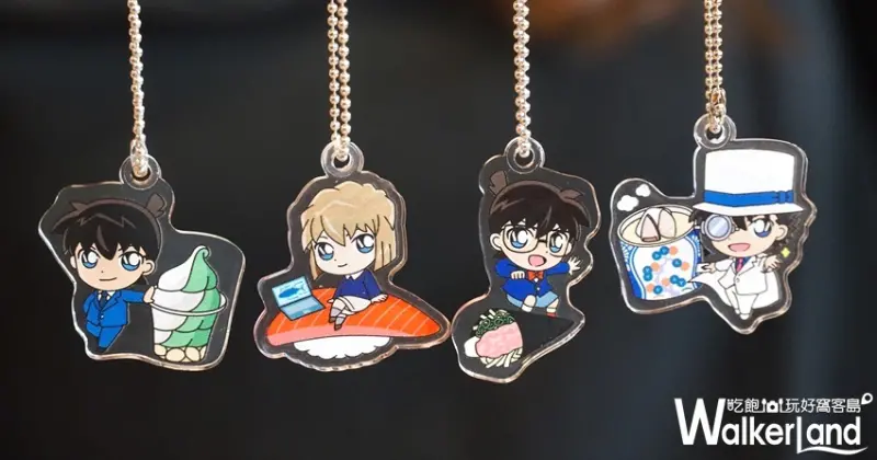 藏壽司 / WalkerLand窩客島提供 未經許可，不得轉載