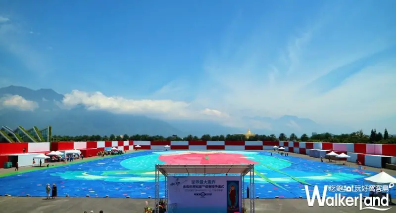 世紀大畫-金氏世界紀錄認證儀式 / WalkerLand窩客島整理提供 未經許可，不得轉載