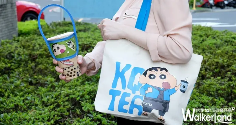 康青龍蠟筆小新聯名 / WalkerLand窩客島整理提供 未經許可不可轉載