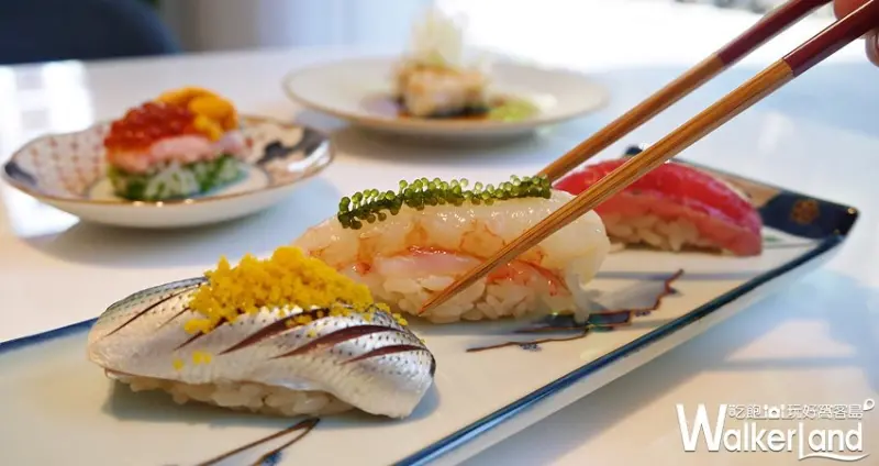 旨樂壽司 / WalkerLand窩客島提供 未經許可，不得轉載