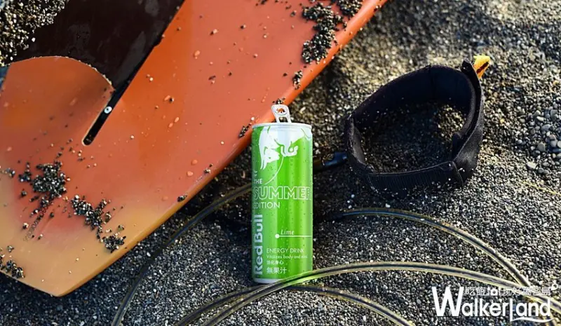 Red Bull Summer Edition夏日萊姆風味 / WalkerLand窩客島整理提供 未經許可，不得轉載