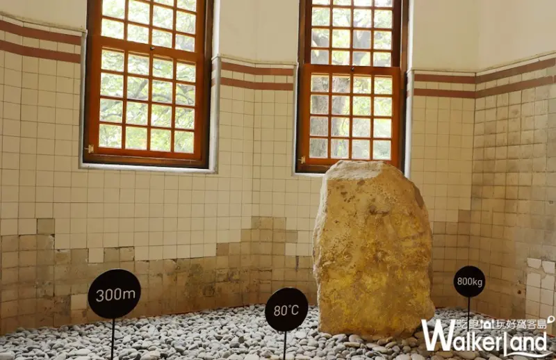北投溫泉博物館 北投石