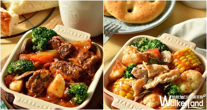 星巴克珍珠星冰樂 / WalkerLand窩客島整理提供 未經許可不可轉載