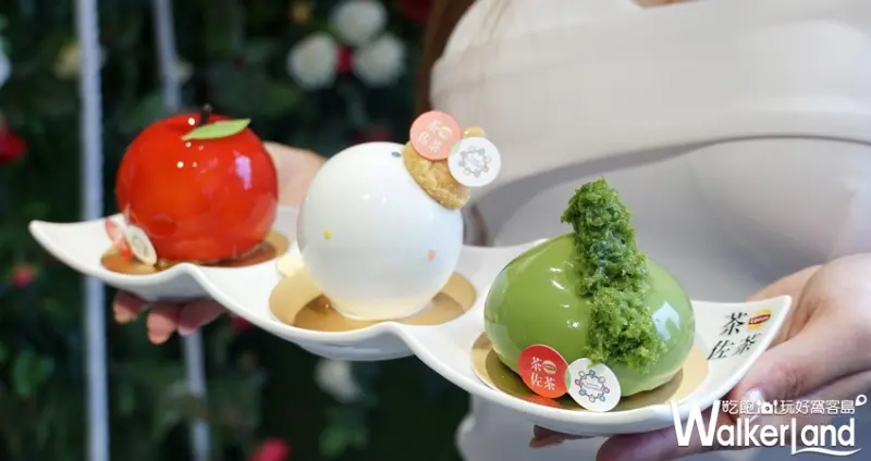 立頓茶佐茶  / WalkerLand窩客島提供 未經許可，不得轉載