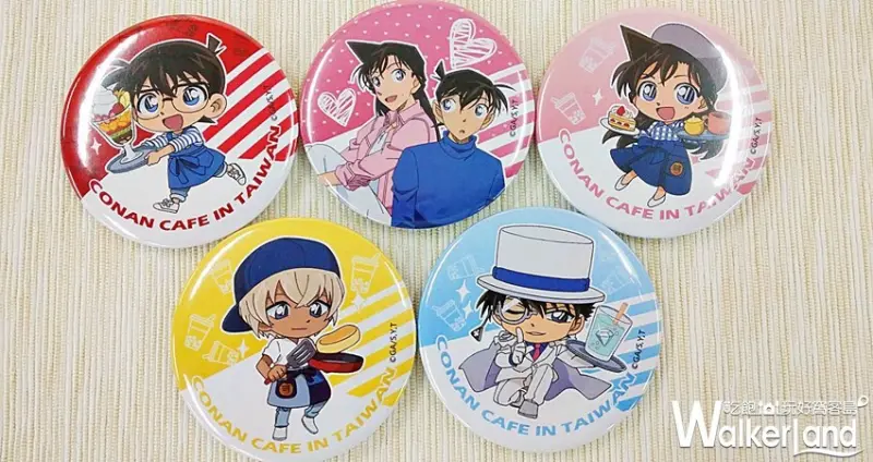 Detective Conan Café / WalkerLand窩客島整理提供 未經許可，不得轉載