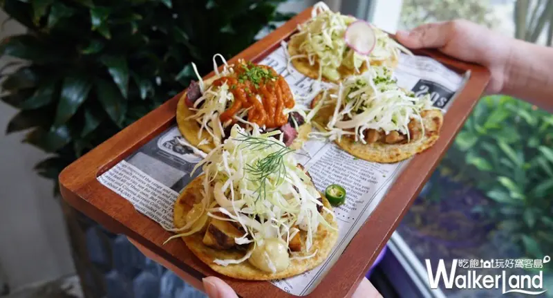 棧酒食吧 / WalkerLand窩客島提供 未經許可，不得轉載