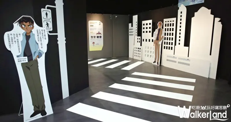 名偵探柯南 科學搜查展 / WalkerLand窩客島整理提供 未經許可，不得轉載
