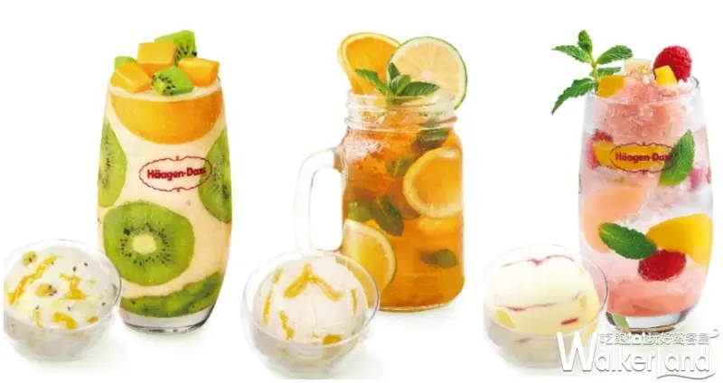 Häagen-Dazs / WalkerLand窩客島提供 未經許可，不得轉載