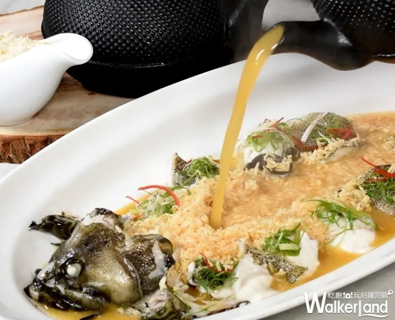 圓山飯店「爸氣四射 感謝有您」/ WalkerLand窩客島整理提供 未經許可，不得轉載