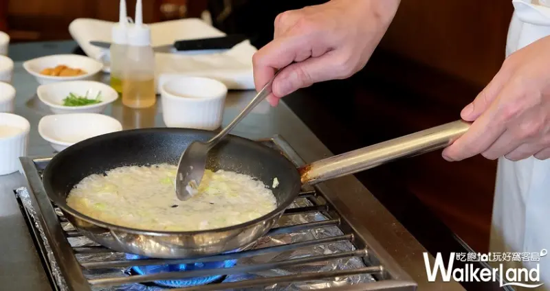 「頂級私廚Villa Ollila」快閃台北喜來登安東廳 / WalkerLand窩客島整理提供 未經許可不可轉載