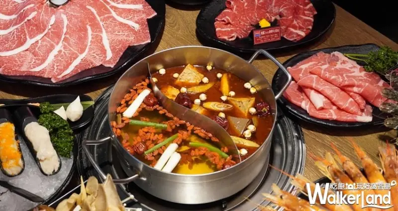 板橋吃到飽「新馬辣」板橋遠百店 / WalkerLand窩客島整理提供 未經許可不可轉載