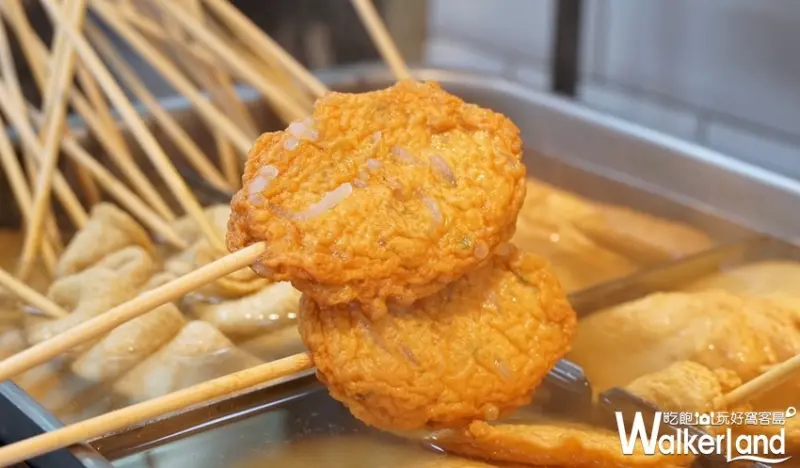 全家便利商店「魚板OPPA」 / WalkerLand窩客島整理提供 未經許可，不得轉載