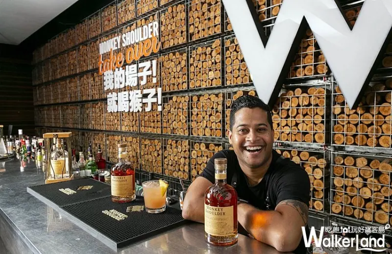 Monkey Shoulder Take Over / WalkerLand窩客島整理提供 未經許可，不得轉載