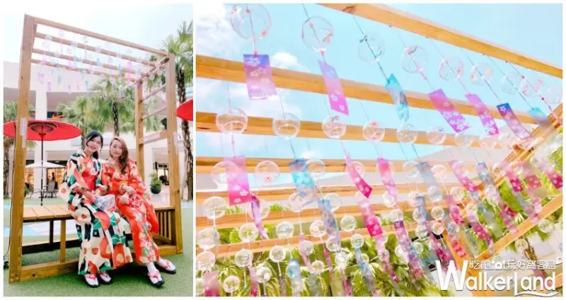 林口三井Outlet「召喚幸福和風祭」 / WalkerLand窩客島整理提供 未經許可不可轉載