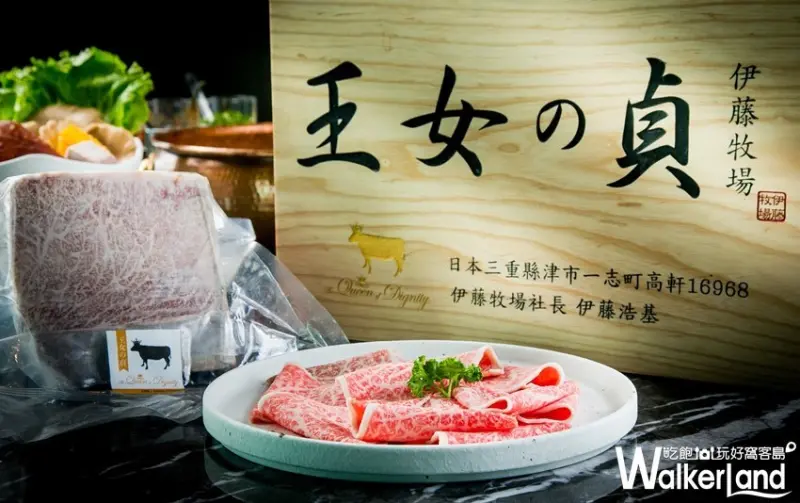 信義區Beef King吃到飽 / WalkerLand窩客島整理提供 未經許可，不得轉載